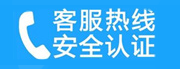 金水家用空调售后电话_家用空调售后维修中心